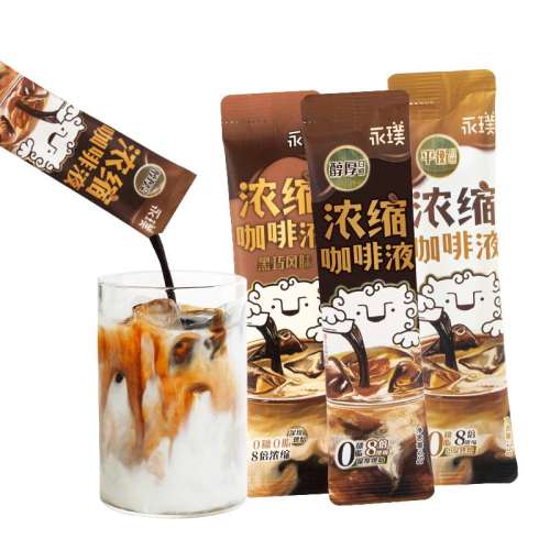 3 Ƽح3ƽ++ ʱ豿ŨҺ0֬ܺڿʽŨҺ25g8.8Ԫ