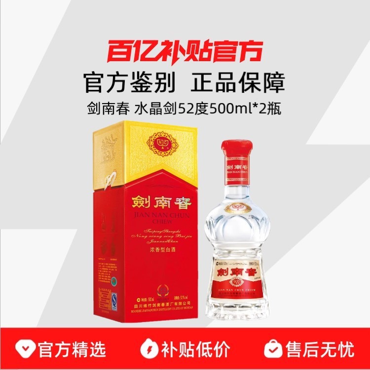 ڲٷ𡿽ϴˮ52500ml 2ƿװ ŨͰ׾Ʒ707.99Ԫ
