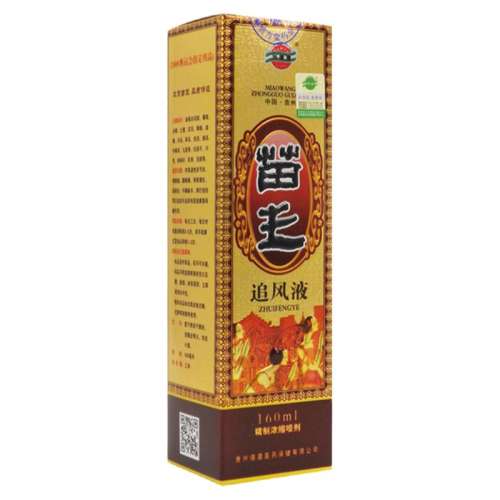 160ML һ ׵ؽϥǻⱣʹ95Ԫ