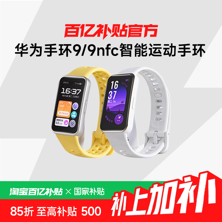 15%Ϊֻ9/9nfc˶ֻᱡ˶Ѫ189Ԫ