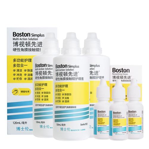 ȽҺ120ml*3+ȽҺ10ml*3 ʿײӶȽ½RGPӲ۾Һ120ml*3+10ml*3316Ԫ
