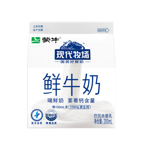 ִݶţ200ml/ 10ƿ ţţ̶ζѡ36Ԫ