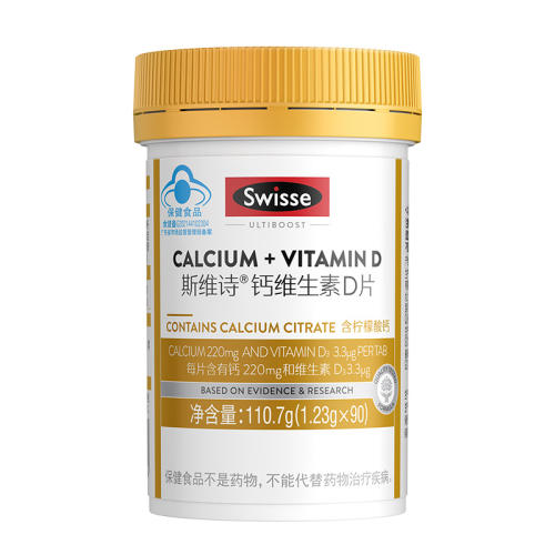 ɫ swisse˹άʫάDƬ41Ԫ