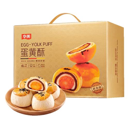 600g1Լ12ö huamel/ѩ49.89Ԫ