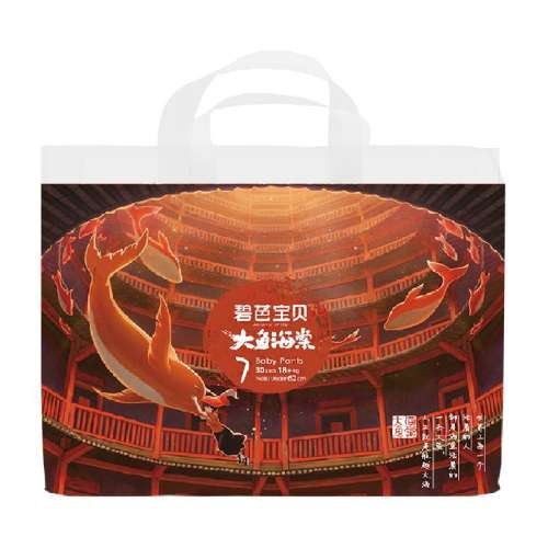 4XL24Ƭʺش19KG 㺣̰ű͸69Ԫ