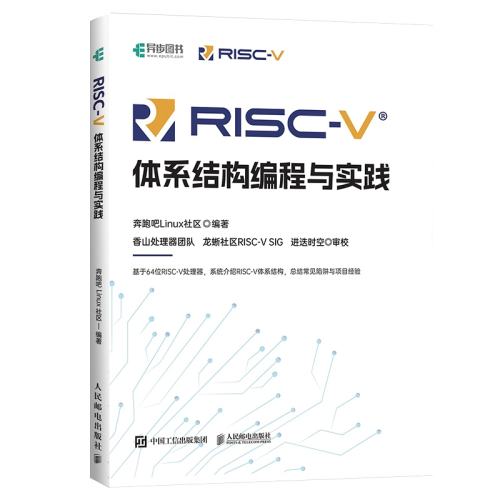 RISC-Vϵṹʵʵ174.69Ԫ,ۺ58.23/