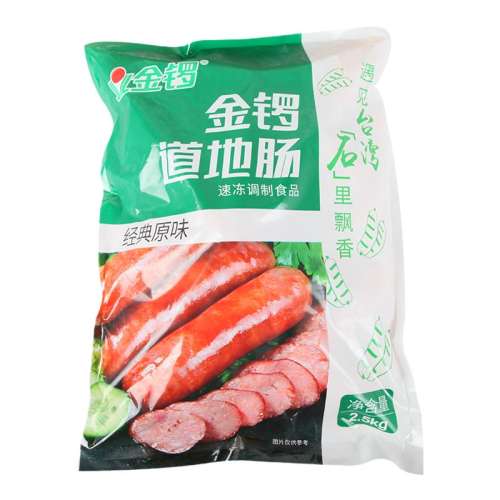 ?42ֻ?ԭζس ԭζس2.5kg 42ֻ/60.72Ԫ