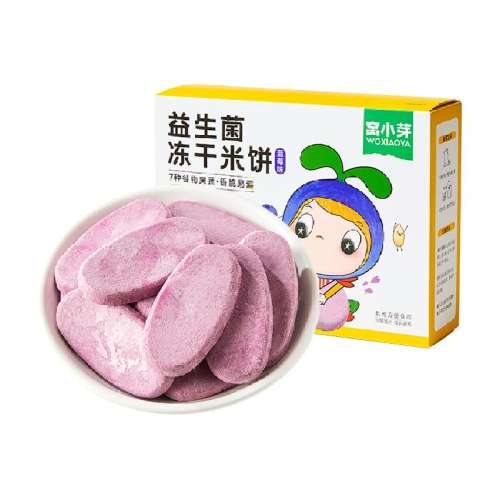 ��1��|�л�+Ӥ�� �º�ĥ�����л�Ӥ�׶��ױ� 1�� ��Сѿ�����������ױ�