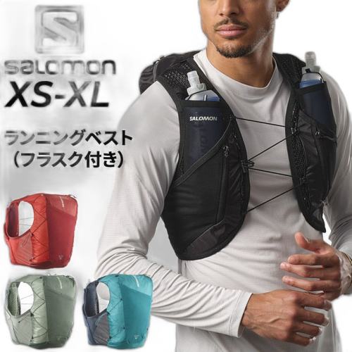 (LC2177400)ɫ(LC2177400)֥å XS롢XS ձֱ Salomon ܲĴˮ SALOMON ACTIVE SKIN 12 ˮ/637.18Ԫ(88VIP 95)