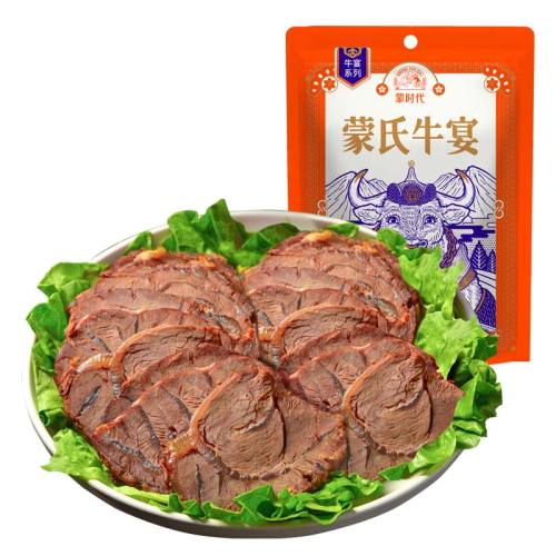 ţ100g*10 ʱţ⼴ʳ0110130.62Ԫ