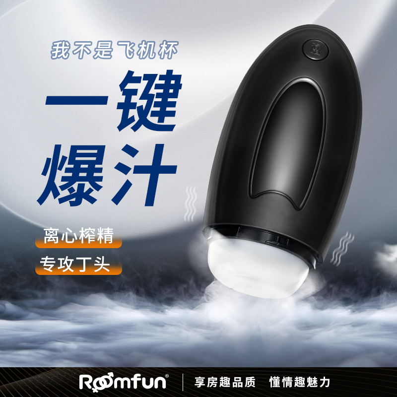 roomfunȤǿեsmŰ羫ūȡȤƷʵ369Ԫ
