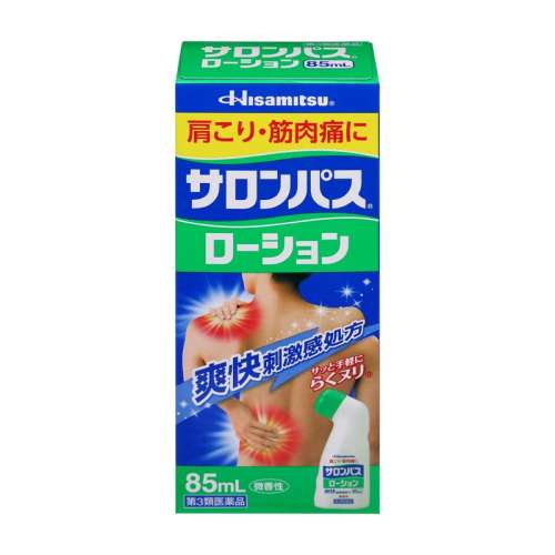 ɫ Ӫùҩ¡˹羱ؽʹͿĨҺ85ml105.45Ԫ3(35.15Ԫ/88VIP 95)