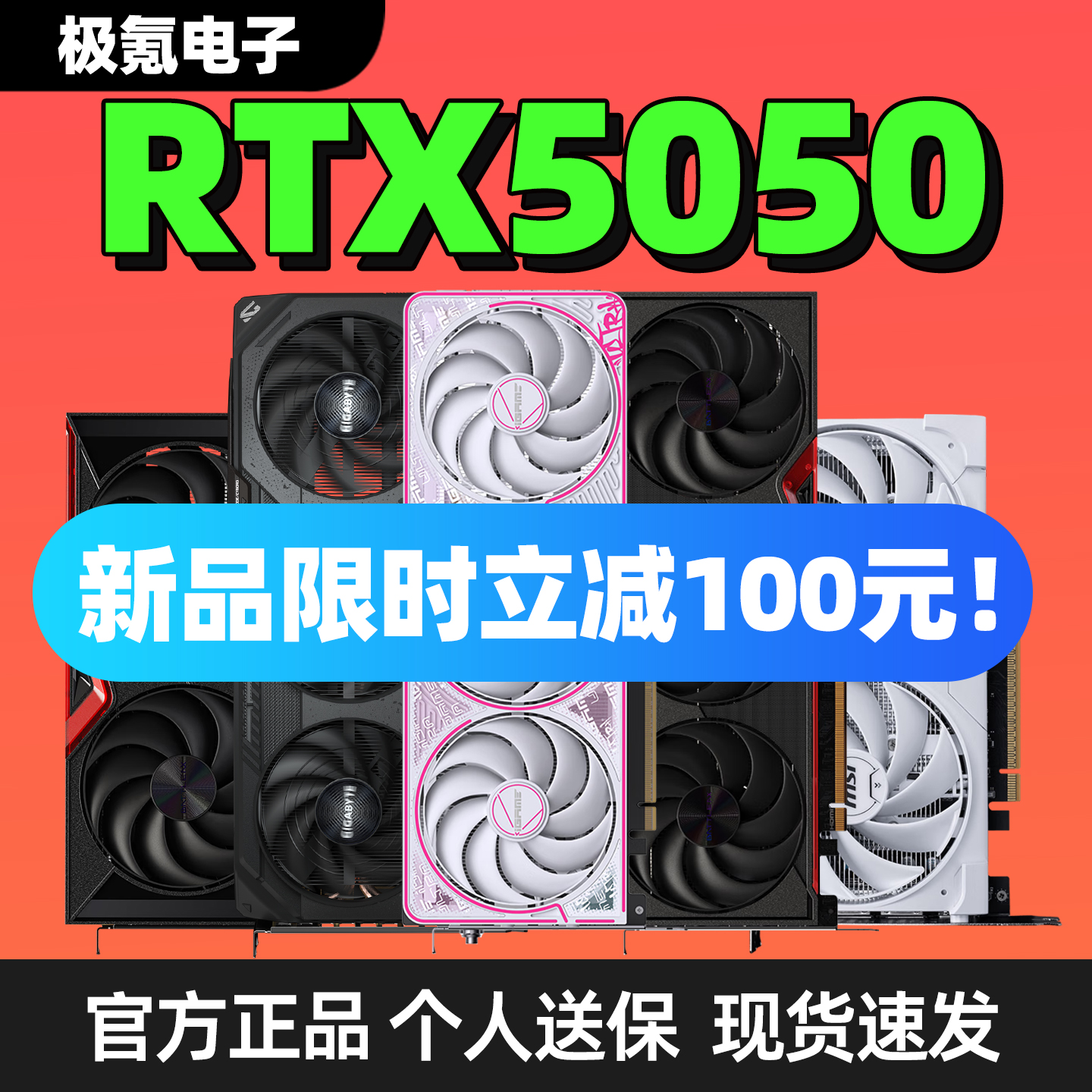 ߲ʺRTX5050 8GԿ1663Ԫ