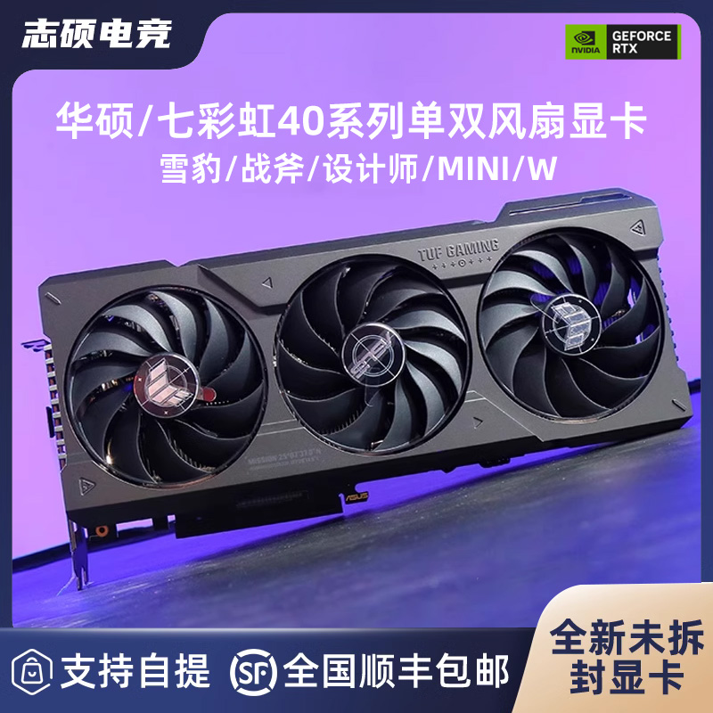 ˶/߲ʺRTX5060TIӯͨ޳ѩѡ5070TI OCϷԿ2199Ԫ