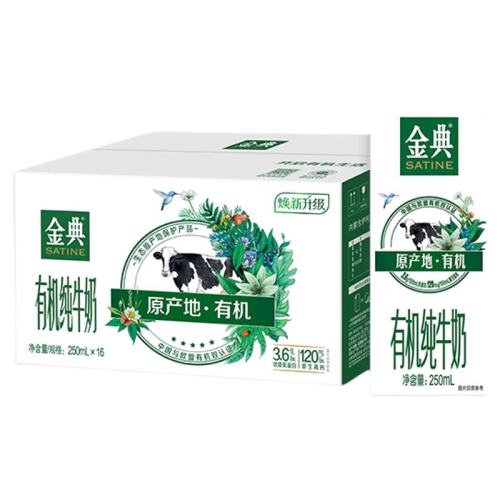 лţ250ml*16 лţ250ml*1659.9Ԫ