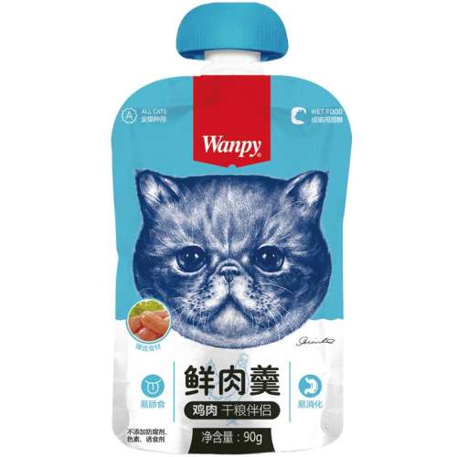 Ͽζ() 4 WanpyƤèʳ17.17Ԫ
