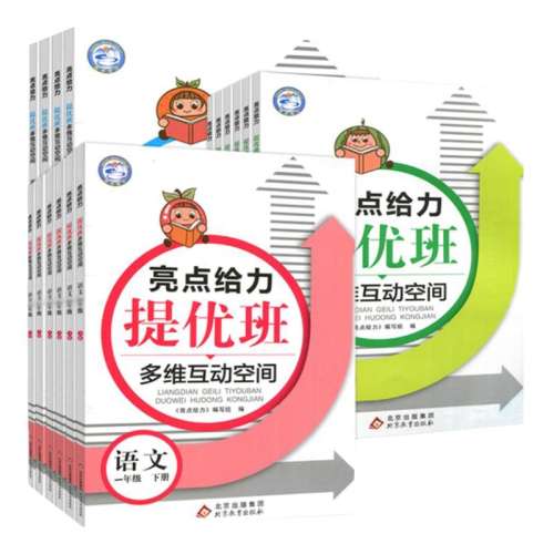 һ꼶 ʦֱƵح˽̰ 2025Űάռʵ21.78Ԫ