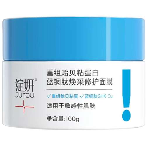 50g ͿĨĤ޻ưʵ140.58Ԫ,ۺ70.29/