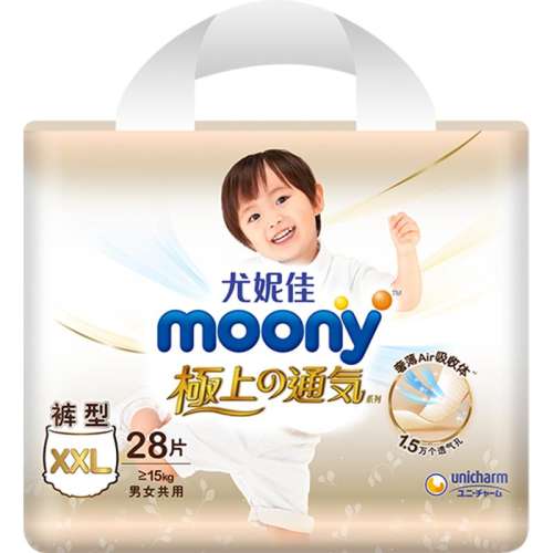 XXL28Ƭ15kg 2 ݼmoony135Ԫ