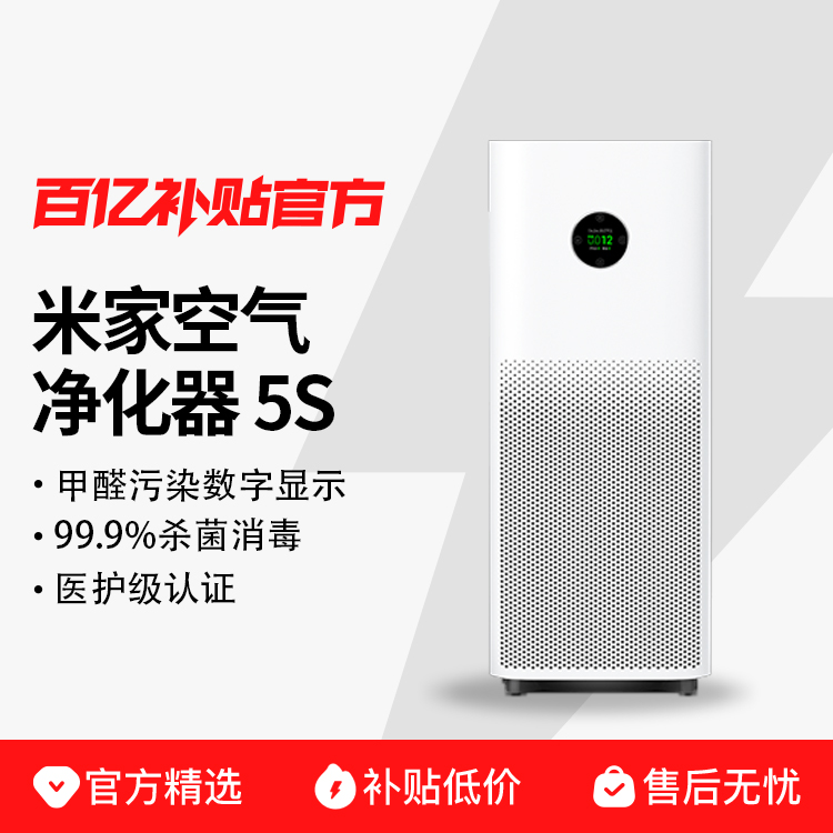 ڲMIUI/С ׼ҿ5Sȩȥζҽ1189Ԫ