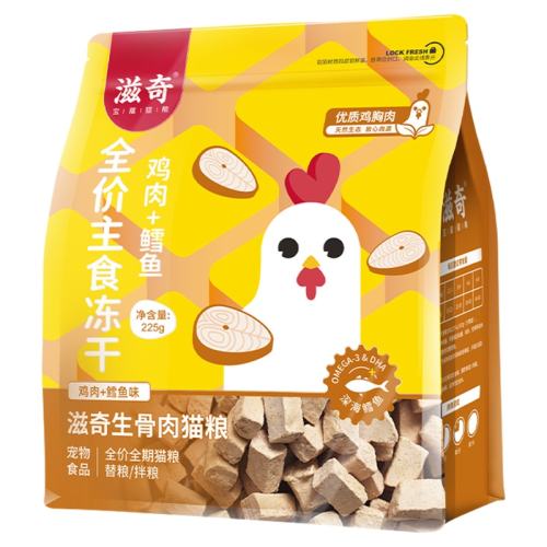 ��������ζ 225g ������ʳ��������ëӪ��