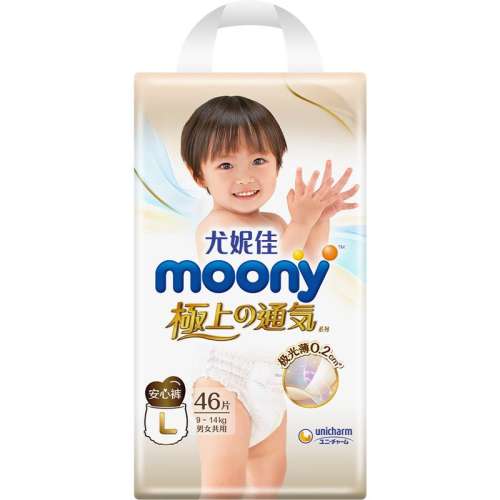 L46Ƭ9-14kg 2 ݼmoonyͨ135Ԫ
