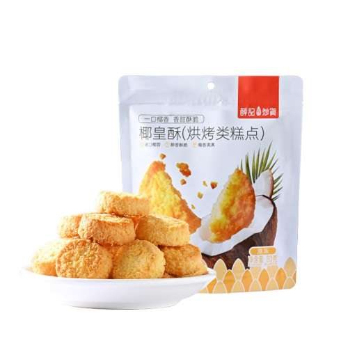 Ҭ80g/ ϲʳڡѦǳ Ҭ80g/ҬҬζҬֱʵ34.88Ԫ,ۺ8.72/