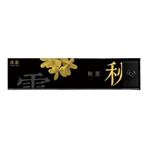 ӭ-5g  ļ޹˼ӹ155.55Ԫ5(31.11Ԫ/)