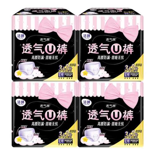 L 5Ƭ ������������˯�������׷�������©����͸�����İ�ȫ����������