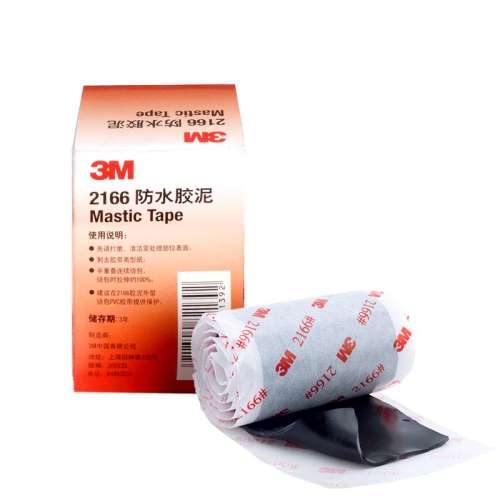 1װ(63.5mm*0.6m*3.175mm) 3Mˮյ¶ʵ12.76Ԫ