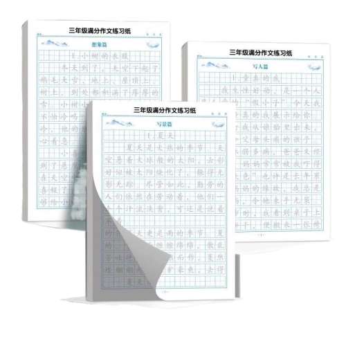 꼶3 3-6꼶Сѧר꼶꼶²ͬÿһôʺþϰֱӲ鷨ֱ6.06Ԫ