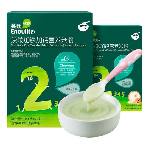2׼Ӹơ˼Ӹ׷180g9С Ӣϲ˼+ϹС׷ʵ29.38Ԫ