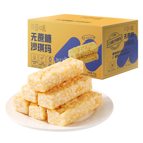 ںԼ21Сɳ 500g ٲζɳ500g8.9Ԫ