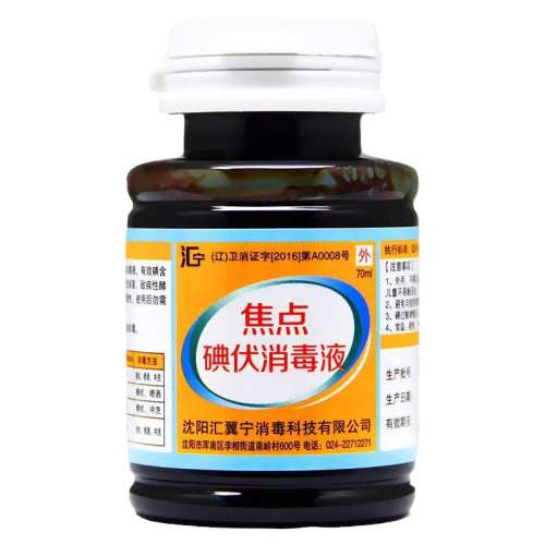 ڲɫ Һ70ML6.5Ԫ