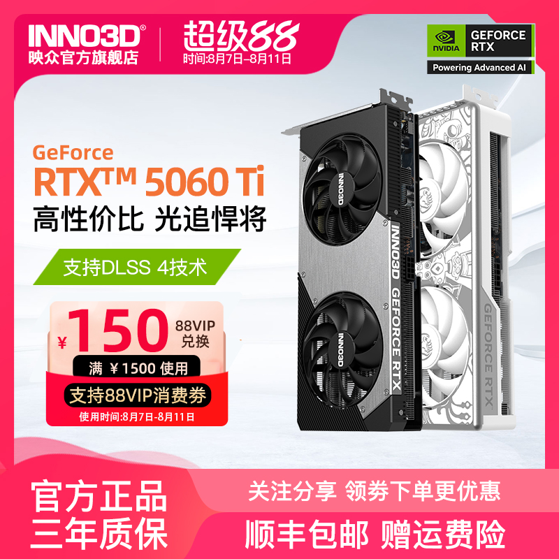 ӳڵ羺ѿRTX5060Ti  16G̨ʽԶԿAIȾԿ3270Ԫ