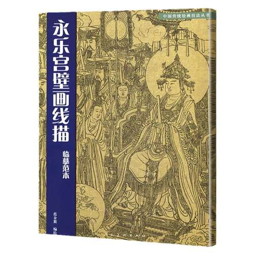 ���ֹ��ڻ����� ���ֹ��ڻ����� ��ġ���� ��Ԫͼ �����߸弼���̳����ɳ�Ԫͼ�й���ͳ�滭�������������������ﻭרҵ���й��Ŵ� ��������