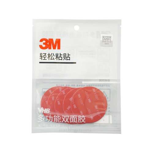 20MM*20MM*10Ƭ*0.8MM*-56 3mճǽˮ͸etc˫潺ʵ12Ԫ,ۺ6/