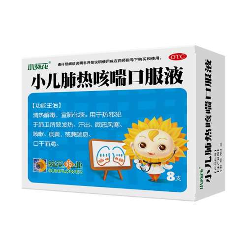 ڲ10ml*8֧ x 1 ӪССȿȴڷҺ 10ml*8֧/ ԷȽⶾϢڸ33.2Ԫ