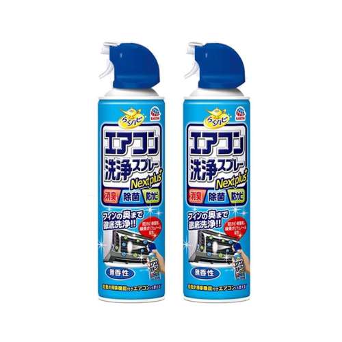2ƿװ 420ml ձÿյϴ2ƿװ    49.99Ԫ(88VIP 95)