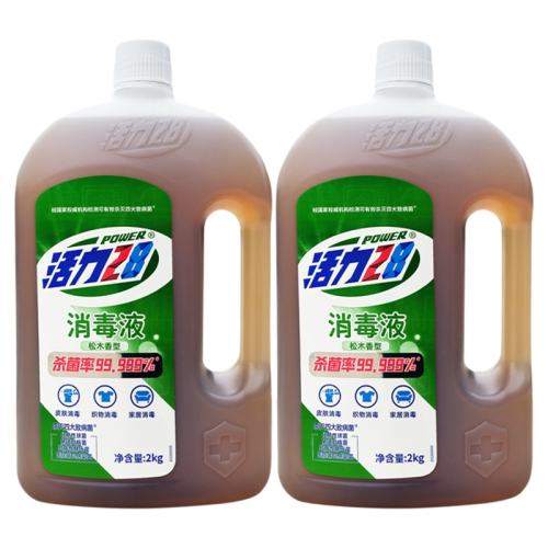 42kg*1ͰҺ 28ľҺ;ɱ22.99Ԫ