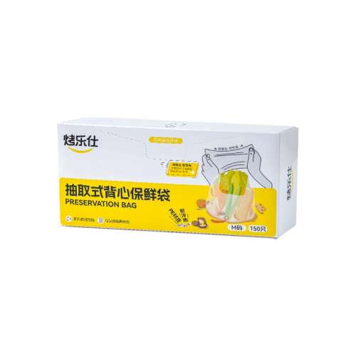 Сš25x30cm150ֻ һԱʴʳƷʵ4.93Ԫ