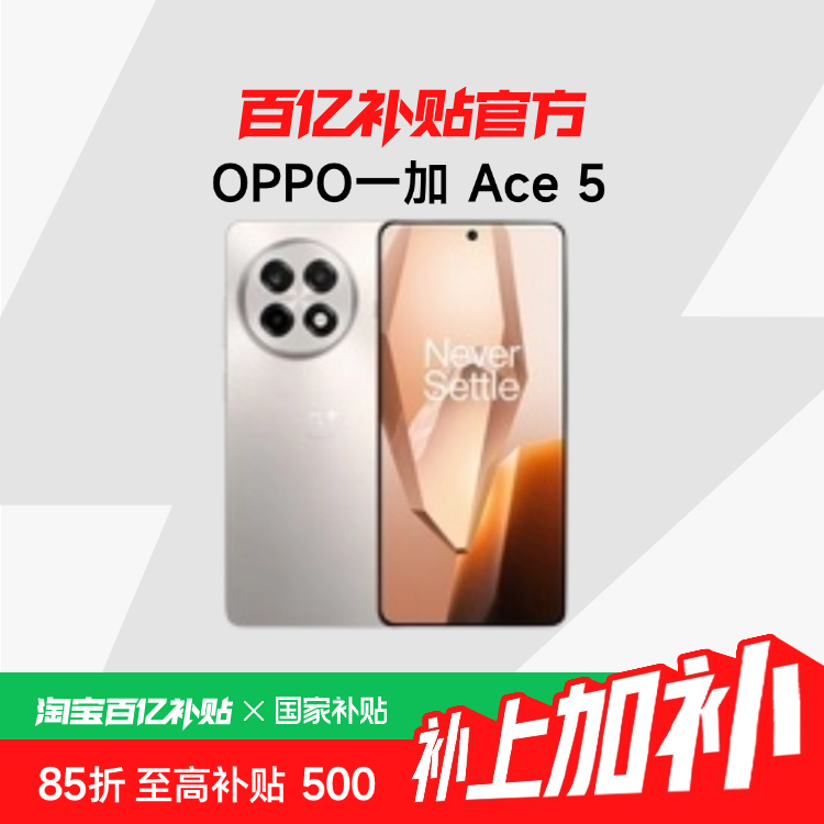 ֻOPPOһ Ace 5 ƷѧϷֻ8һӹAIֻڲƷ