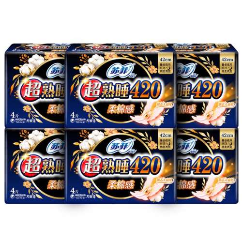 ڲ20Ƭҹ420mm+20Ƭҹ290mm շƳҹ    40.9Ԫ