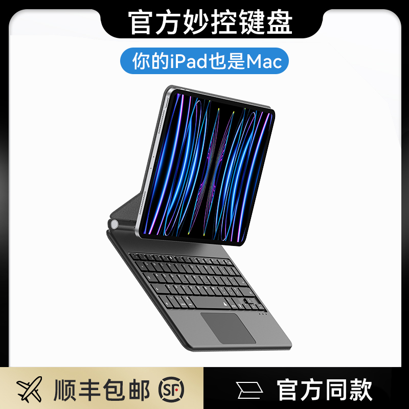 iPadؼƻAir5ƽ2022pro11Ӣ̱10.9ʵ173Ԫ