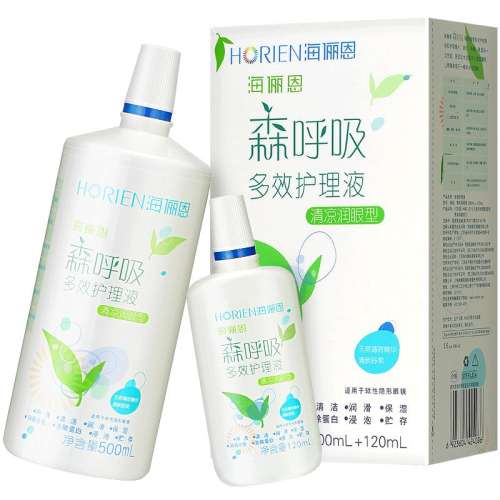 Яװɭ120mlСƿЯװ ٳ۾Һɭ500ml+120mlСƿͫϴҺҩˮ12.09Ԫ
