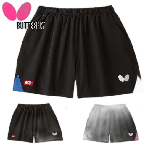 278ɫ278(֥å) XO ձֱButterfly ʿŮʿ˶ƹɵڼ235.72Ԫ