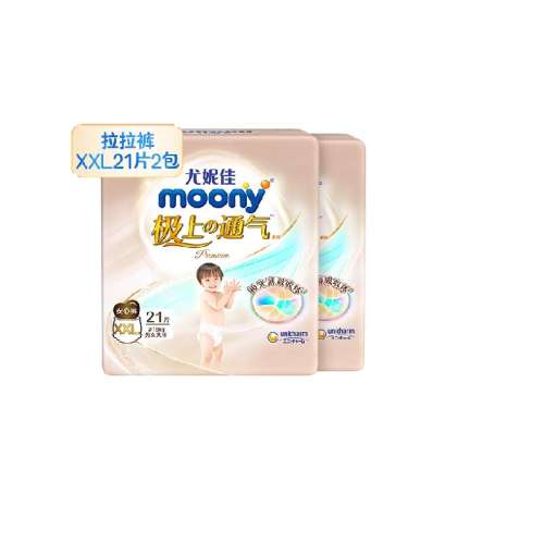 XXL21Ƭ*215kg moonyֽͨ178Ԫ