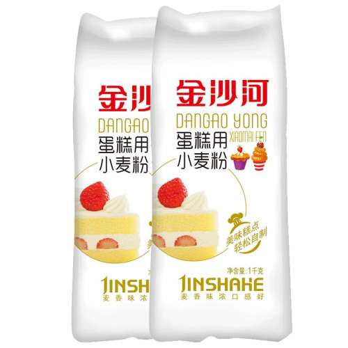 1kg*2 ɳӺ決⵰Сʵ69.5Ԫ,ۺ13.9/