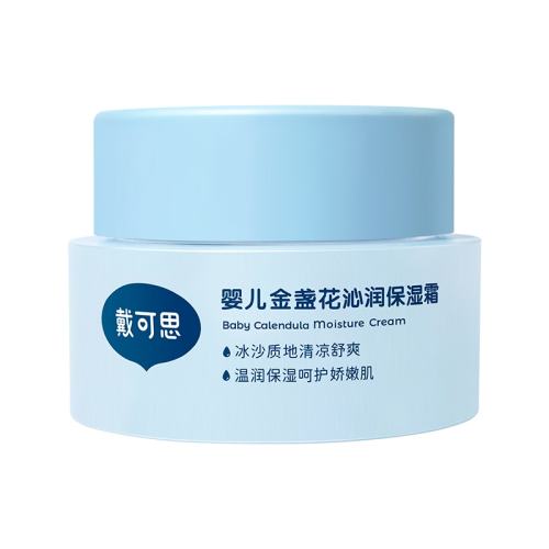 װɳ˪15g*2 ˼ͯļ˪50g165.55Ԫ5(33.11Ԫ/)