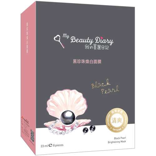 ��������Ĥ 8Ƭ �ҵ������ռ���Ĥ��ˮ��ˬ��ʪ219.92Ԫ��4��(��54.98Ԫ/��)